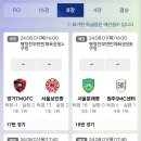 [중등][16강 결과 및 8강 일정] 2024 금강대기중등축구대회 이미지