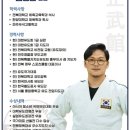 정무관