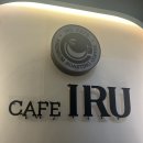 [서울 사당/ 서울시립남서울미술관 옆 사당 카페] 카페 이루 cafe IRU