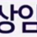 예실통상