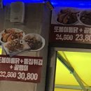 오빠통닭건대 이미지