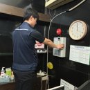 주식회사 미래안전 이미지