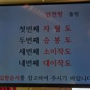 대이작도 24년 11.23-24일 이미지