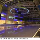 신세계 센텀시티 트리니티 스파 이미지