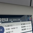 로하스크린 이미지