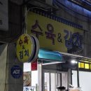 교방동119 이미지