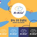마이몽 | 마이몽 반려동물 의류 판매_로고 디자인 &amp; 브랜딩 포트폴리오