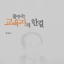 한길기술 이미지
