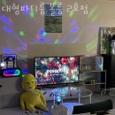 세븐일레븐 일산정발밤가시점 | 정발산동 놀거리 가볼만한곳 대형파티룸 볼룸 2호점 모임장소