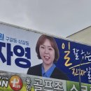구갈초교 맞은편