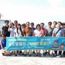 글로벌셀러진흥원 이미지