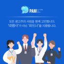 로드맵마케팅컨설팅 이미지