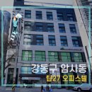 클린탑케어 이미지