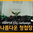 디지털라이프 21