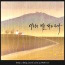 끌림이의 캘리그라피(caligraphy) 이미지
