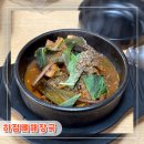 하점뼈해장국 | [인천︱강화] 강화도여행 자만추 음식점 현지인 맛집 하점뼈해장국 내돈내산 후기