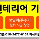 월남로 네이버블로그