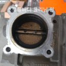 동남카센터 이미지