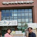 SH소방 - 부평구 길주남로113번길 12 | SH소방