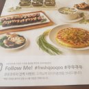 쿠우쿠우 아산점 이미지