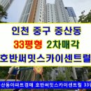 두미포로 이미지