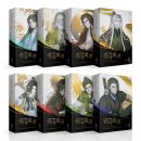 연아른 성장의원 | 광마회귀 단행본 전 8권 완독 후기 📚 무협의 새로운 지평을 연 명작!