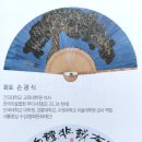 부채 2점 이미지