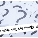(주)글로션