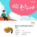 비에이치씨(BHC)금호점 이미지