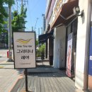 그리티나헤어