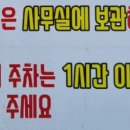 스피드손세차장 이미지