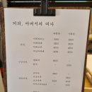 불광동커피공방 이미지