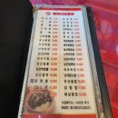 월내반점 이미지