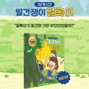 아소비교육 이미지