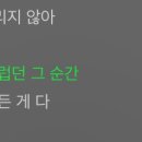 오블리비아테