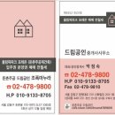 경희포레온한의원 이미지