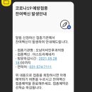 오남이비인후과의원 네이버블로그