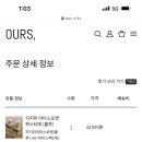 디디바스켓 이미지