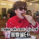 부산 사상 브런치 신상 맛집 몽벨쉘터 오픈이벤트