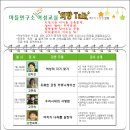 법인마들 이미지