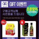 이노티안경 군산수송점 네이버블로그