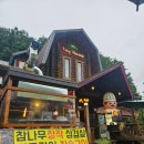 무주 리조트 맛집 야외바베큐 로그하우스 숙박도 가능