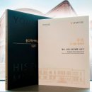 용산역사박물관 이미지