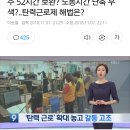 요즘, 대리운전기사가 부쩍 많아진 이유는?" ' 문정권의 '소득부도성장' 때문 입니다.." 이미지