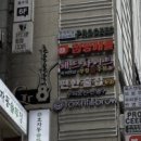 점핑배틀강남 이미지