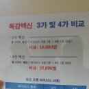 간석3동-34 이미지