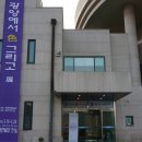 광양여성작가회 정기전 | 광양에서 色 그리고 매향전