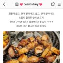 원조부안집 산곡점 이미지