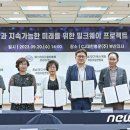 CJ대한통운 부산지사 이미지