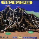 대성산 이미지